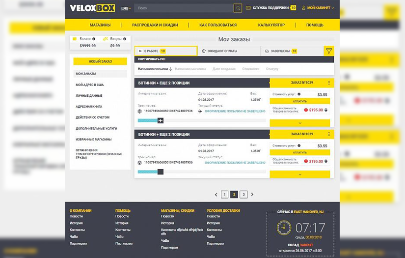 The development of international logistic screenshot 6